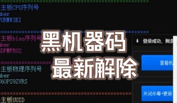 三角洲是封固件还是封机器码（三角洲到底封的是固件还是机器码？）